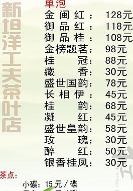 茶文化圖片