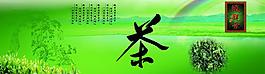 鐵觀音海報圖片