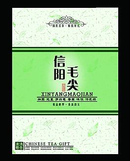 茶包裝圖片