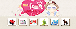 兒童節(jié)banner