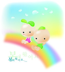 坐彩虹上的寶寶