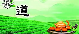 茶道图片