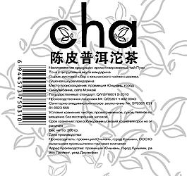 茶包裝圖片