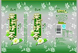 茉莉清茶圖片