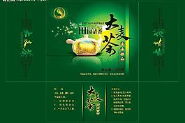 茶包裝圖片