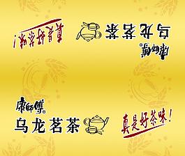 烏龍茶禮品圖片