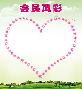 綠色背景