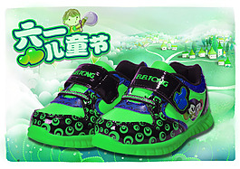 淘寶兒童節(jié)促銷海報