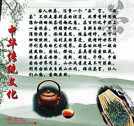 中華傳統(tǒng)文化圖片