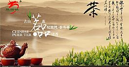 茶設(shè)計(jì)圖圖片