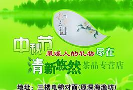 茶禮圖片