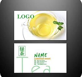 綠茶名片圖片
