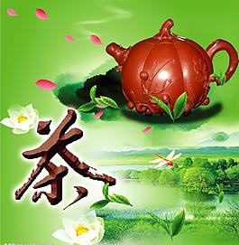 茶海报图片
