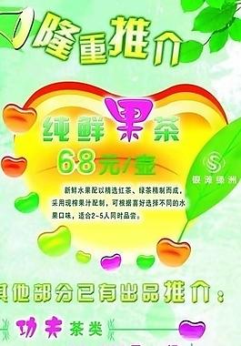 x展架圖片