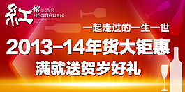 淘寶鉆展廣告圖
