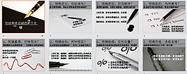 如何寫年終總結(jié)ppt