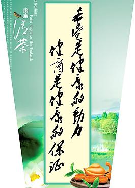 優(yōu)優(yōu)古茶宣傳畫圖片