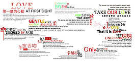 婚纱影楼艺术字