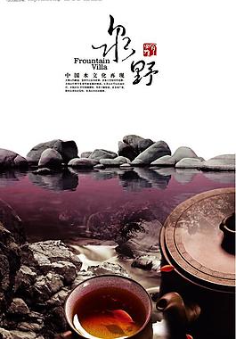 泉野地產圖片