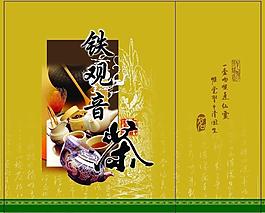 铁观音包装图片