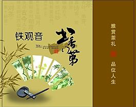 鐵觀音包裝圖片