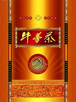 包装设计图片