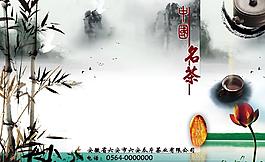 茶文化圖片