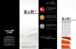 折頁設計圖片
