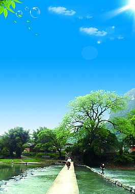 藍(lán)天白云工作證背景