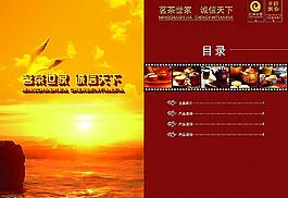 企業(yè)理念頁原創(chuàng)圖片