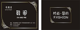 名片