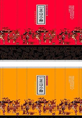 红茶 正山小种图片