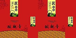 鐵觀音手提袋圖片