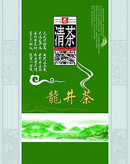 茶 包裝圖片
