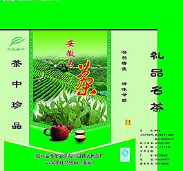 安徽名茶图片
