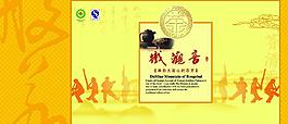 铁观音图片