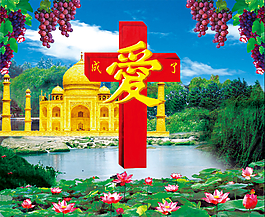 十字架基督