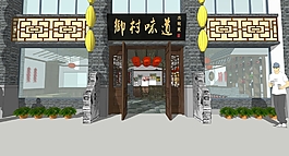 餐廳門頭設計