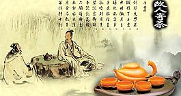 故人 寄茶圖片