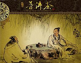 茶包裝圖片