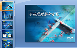 精美背景PPT模板下載