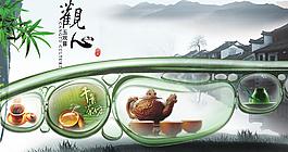 觀心茶圖片