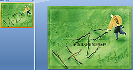 科學(xué)探索PPT模板下載