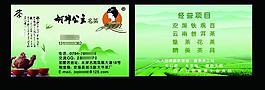 名片圖片