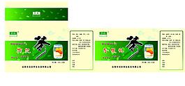 枸杞茶包裝圖片