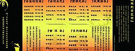 茶道图片