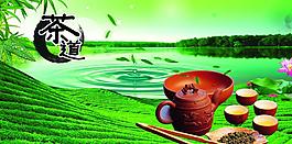 茶道圖片