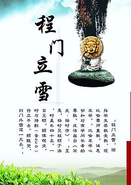 校園文化圖片
