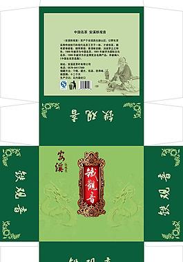 铁观音包装盒图片