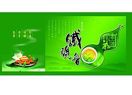 鐵觀音手提袋圖片